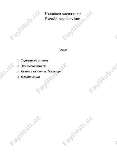 nyukasl kasalligi pseudo pestis avium — DOC
