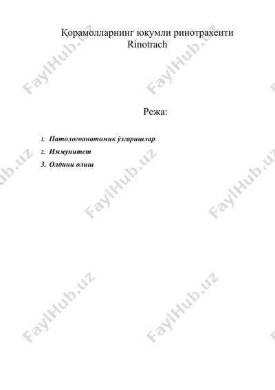 қорамолларнинг юқумли ринотрахеити rinotrach — DOC