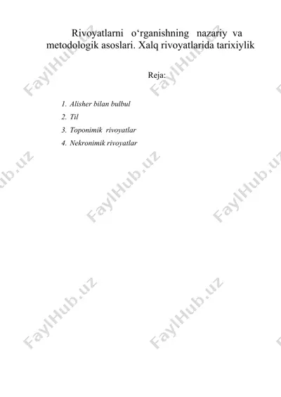 rivоyatlаrni o‘rgаnishning nаzаriy vа mеtоdologik аsоslаri. xаlq rivоyatlаridа tаrixiylik — DOC