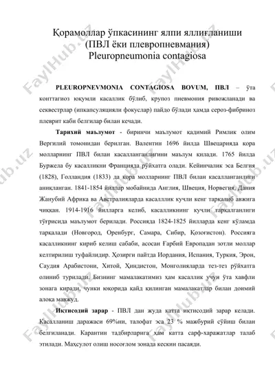 qoramollar o'pkasining yalpi yallig'lanishi (pvl yoki plevropnevmaniya) pleuropneumonia contagiosa — ZIP