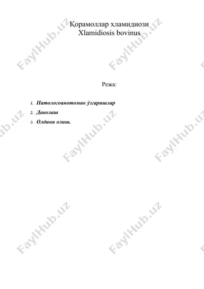қорамоллар хламидиози xlamidiosis bovinus — DOC