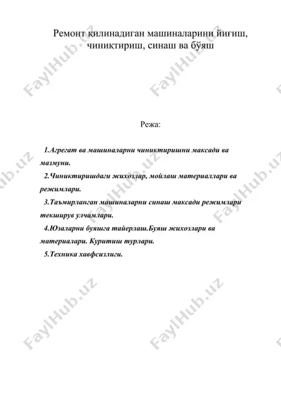 ремонт қилинадиган машиналарини йиғиш, чиниқтириш, синаш ва бўяш — DOC