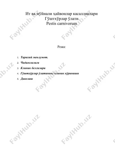 ит ва мўйнали ҳайвонлар касалликлари гўштхўрлар ўлати pestis carnivorum — DOC