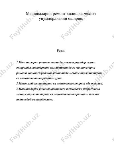 машиналарни ремонт қилишда меҳнат унумдорлигини ошириш — DOC