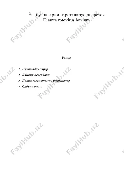ёш бузоқларнинг ротавирус диареяси diarrea rotovirus bovium — DOC
