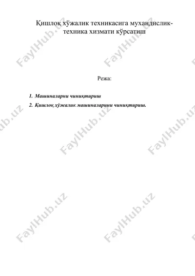 қишлоқ хўжалик техникасига мухандислик-техника хизмати кўрсатиш — DOC
