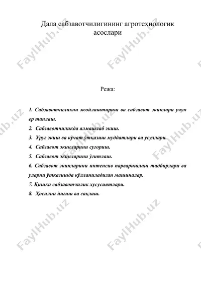 дала сабзавотчилигининг агротехнологик асослари — DOC