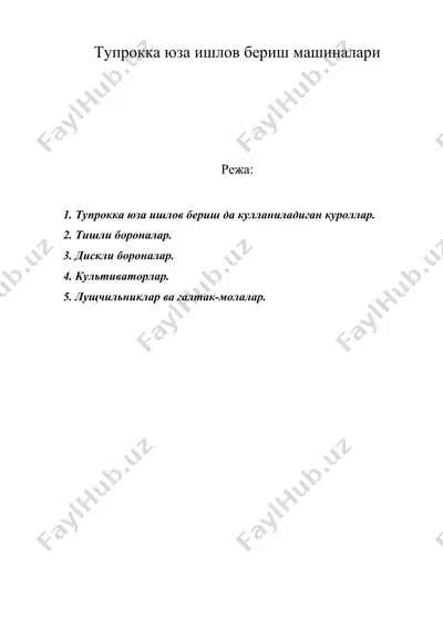 тупрокка юза ишлов бериш машиналари — DOC