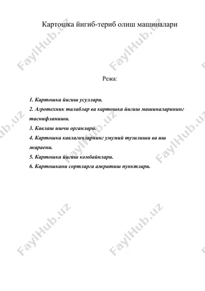 картошка йигиб-териб олиш машиналари — DOC