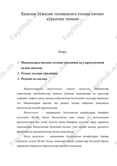 қишлоқ хўжалик техникасига техник хизмат кўрсатиш тизими — DOC