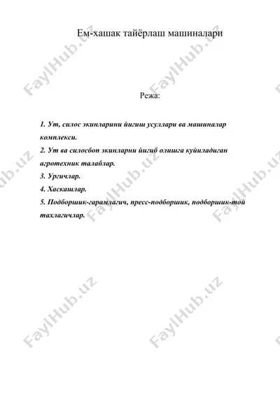 ем-хашак тайёрлаш машиналари — DOC