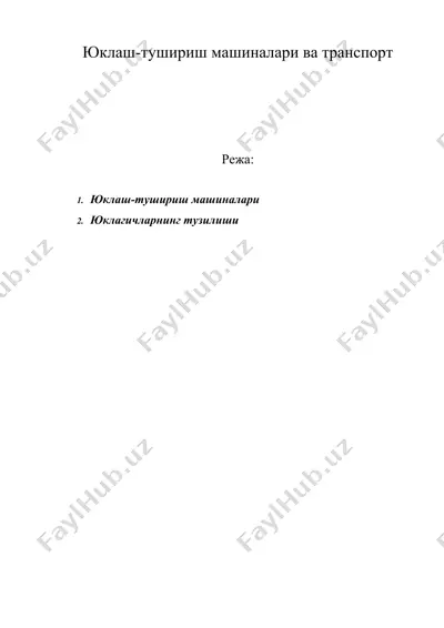 юклаш-тушириш машиналари ва транспорт — DOC
