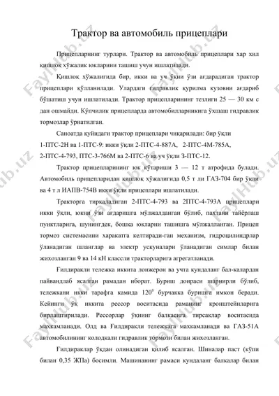 трактор ва автомобиль прицеплари — DOC