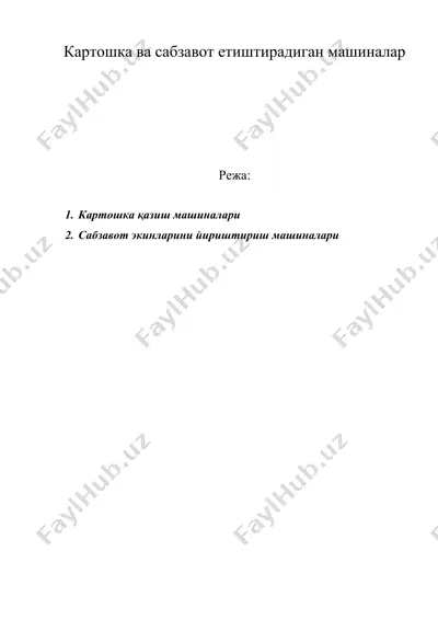 картошка ва сабзавот етиштирадиган машиналар — DOC