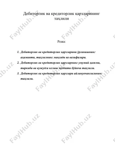дебиторлик ва кредиторлик қарзларининг таҳлили — DOC