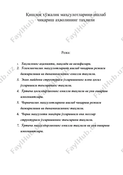 қишлоқ хўжалик маҳсулотларини ишлаб чиқариш аҳволининг таҳлили — DOC