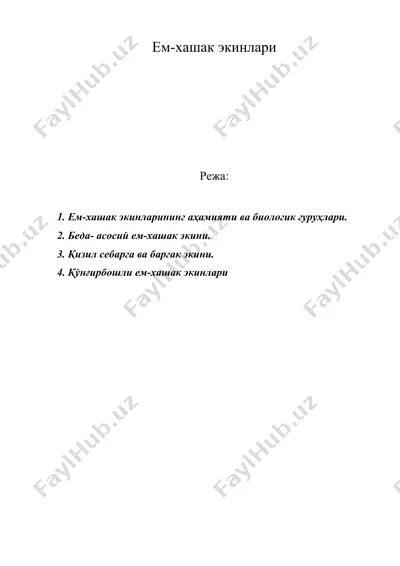 ем-хашак экинлари — DOC