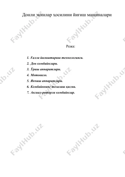 донли экинлар ҳосилини йиғиш машиналари — DOCX