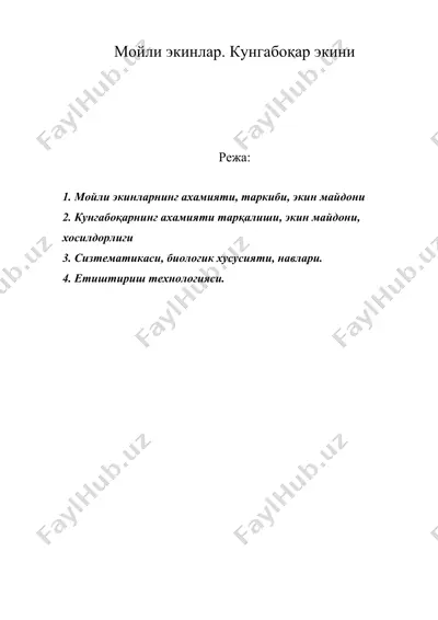 мойли экинлар. кунгабоқар экини — DOC