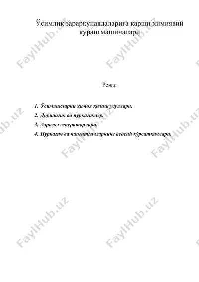 ўсимлик зараркунандаларига қарши химиявий кураш машиналари — DOC