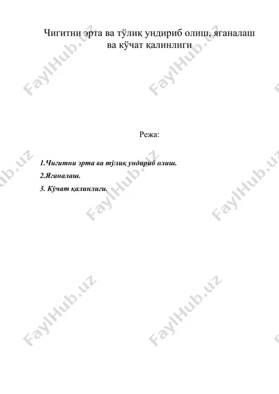 чигитни эрта ва тўлиқ ундириб олиш, яганалаш ва кўчат қалинлиги — DOC