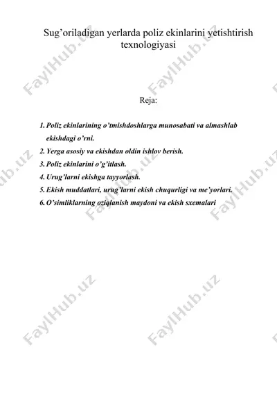 sug’oriladigan yerlarda poliz ekinlarini yetishtirish texnologiyasi — DOC