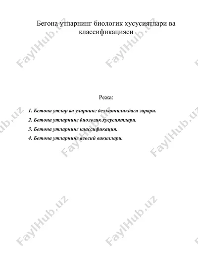ббегона утларнинг биологик хусусиятлари ва классификацияси — DOC