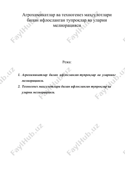 агрохимикатлар ва техногенез маҳсулотлари билан ифлосланган тупроқлар ва уларни мелиорацияси — DOC
