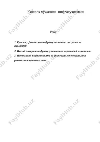 қишлоқ хўжалиги инфратузилмаси — DOC
