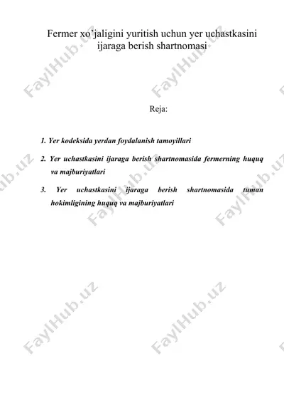 fermer xo’jaligini yuritish uchun yer uchastkasini ijaraga berish shartnomasi — DOC