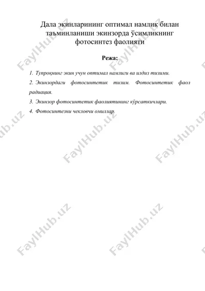 дала экинларининг оптимал намлик билан таъминланиши экинзорда ўсимликнинг фотосинтез фаолияти — DOC