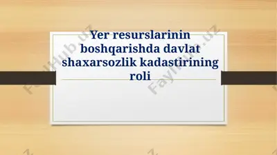 yer resurslarinin boshqarishda davlat shaxarsozlik kadastirining roli — PPTX