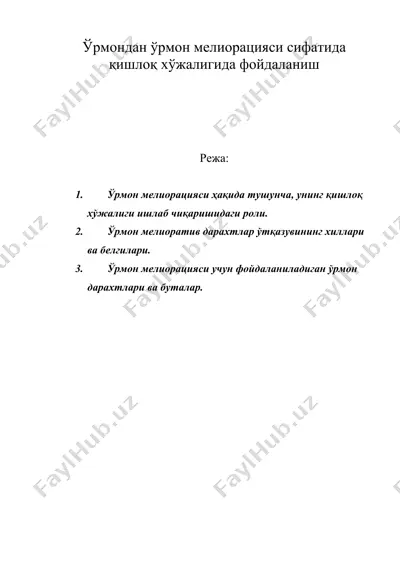 ўрмондан ўрмон мелиорацияси сифатида қишлоқ хўжалигида фойдаланиш — DOC