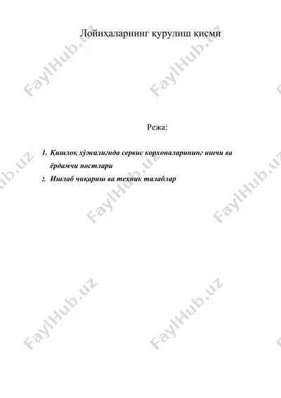 лойиҳалaрнинг қурулиш қисми — DOC