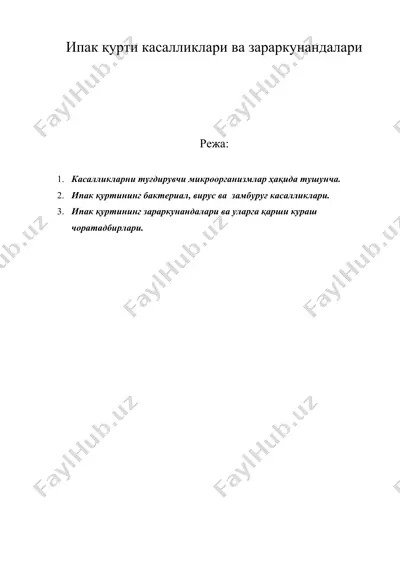 ипак қурти касалликлари ва зараркунандалари — DOC