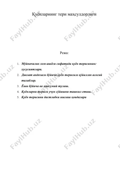 қуёнларнинг тери маҳсулдорлиги — DOC