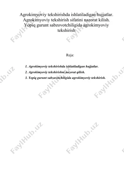 agrokimyoviy tekshirishda ishlatiladigan hujjatlar. agrokimyoviy tekshirish sifatini nazorat kilish. — DOC
