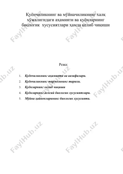 қуёнчиликнинг ва мўйначиликнинг халқ хўжалигидаги аҳамияти ва қуёнларнинг биологик хусусиятлари ҳамда келиб чиқиши — DOC