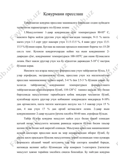 қовурмани пресслаш — DOC