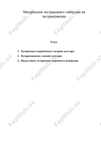материални экстракцияга тайёрлаш ва экстракциялаш — DOC