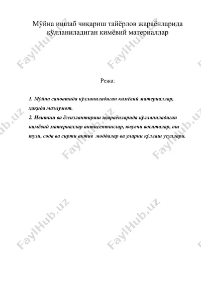 mo'yna ishlab chiqarish tayyorlov jarayonlarida qo'llaniladigan kimyoviy materiallar — ZIP