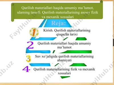 qurilish materiallari haqida umumiy ma’lumot, ularning tasnifi. qurilish materiallarining asosiy fizik va mexanik xossalari — PPTX