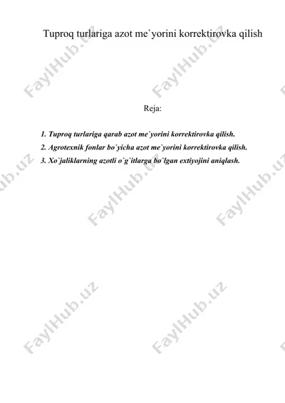 tuproq turlariga аzоt mе`yorini kоrrеktirоvkа qilish — DOC