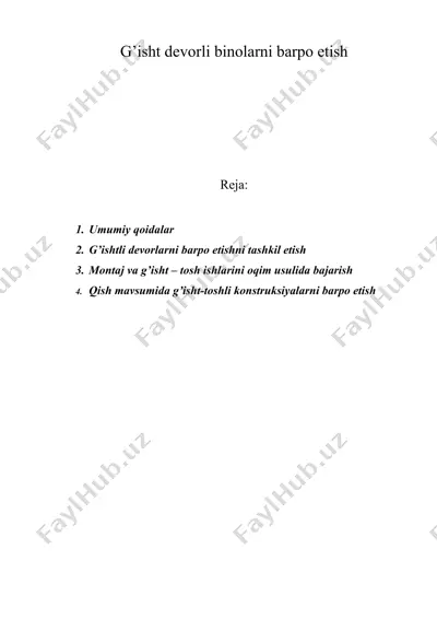 g’isht devorli binolarni barpo etish — DOC