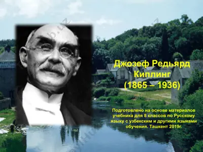 джозеф редьярд киплинг. 8 - sinf — PPTX