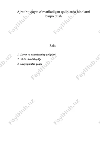 ajratib− qayta o’rnatiladigan qoliplarda binolarni barpo etish — DOC