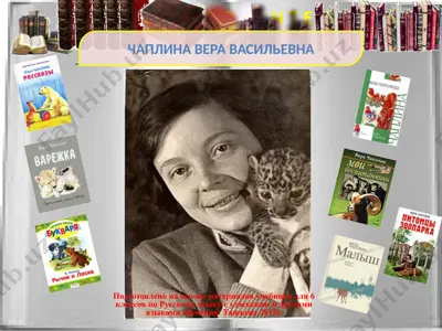 в. в. чаплина. крылатый будильник. 6 -sinf — PPTX