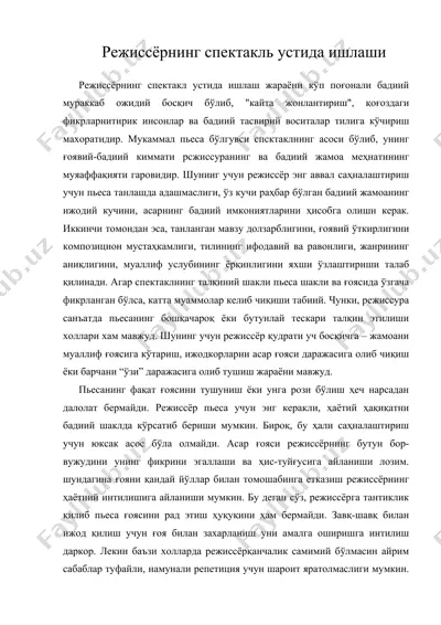 режиссёрнинг спектакль устида ишлаши — DOC