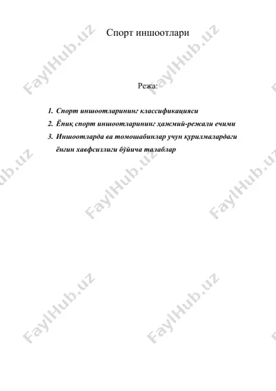 спорт иншоотлари — DOC