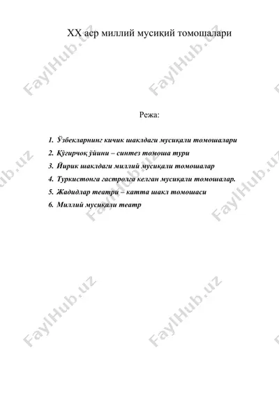хх аср миллий мусиқий томошалари — DOC